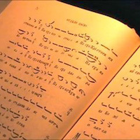 Chant choral serbe